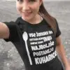 Majica Samo Najboljše Postanejo Kuharice — tisk na majico