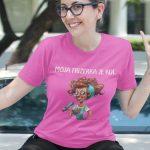 Majica Moja Frizerka Je Kul — tisk na majico