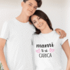 Majica - Mami Ti Si Carica — različica 3